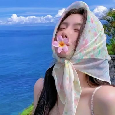 性在够辣